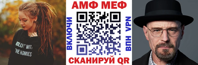 где купить   Черкесск  Amphetamine VHQ 