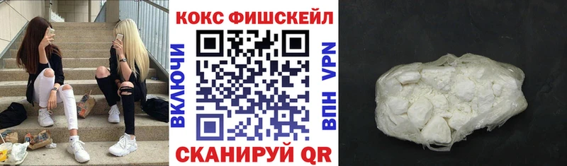 Cocaine Колумбийский  Черкесск 