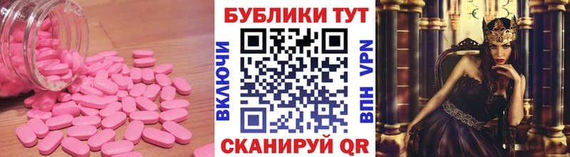 ЭКСТАЗИ TESLA Черкесск