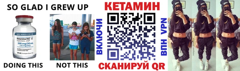 КЕТАМИН ketamine  Черкесск 