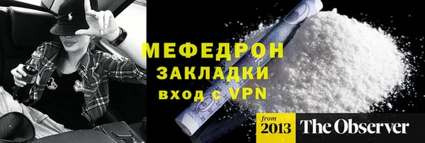 экстази Навашино