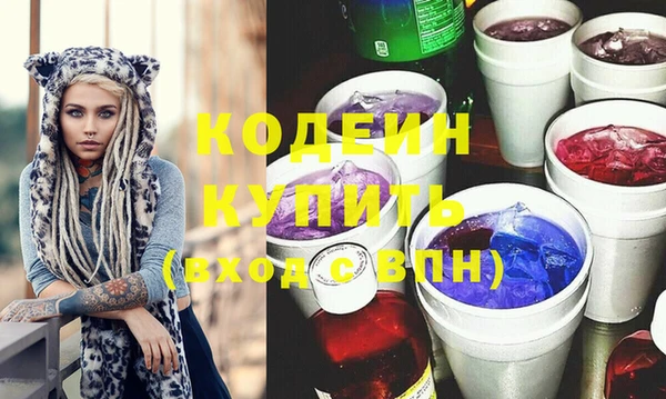 первитин Наволоки