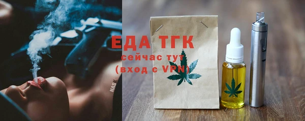 экстази Навашино