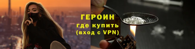 кокаин VHQ Надым