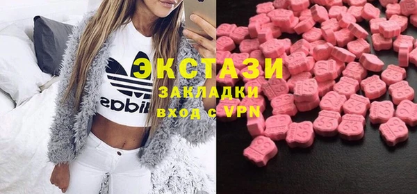 MDMA Алзамай