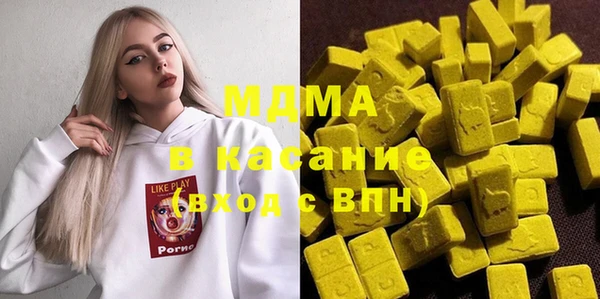 MDMA Алзамай