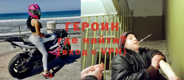 первитин Наволоки