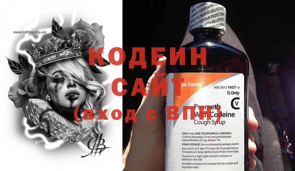 первитин Наволоки