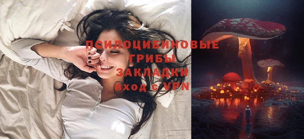 мефедрон Алексеевка