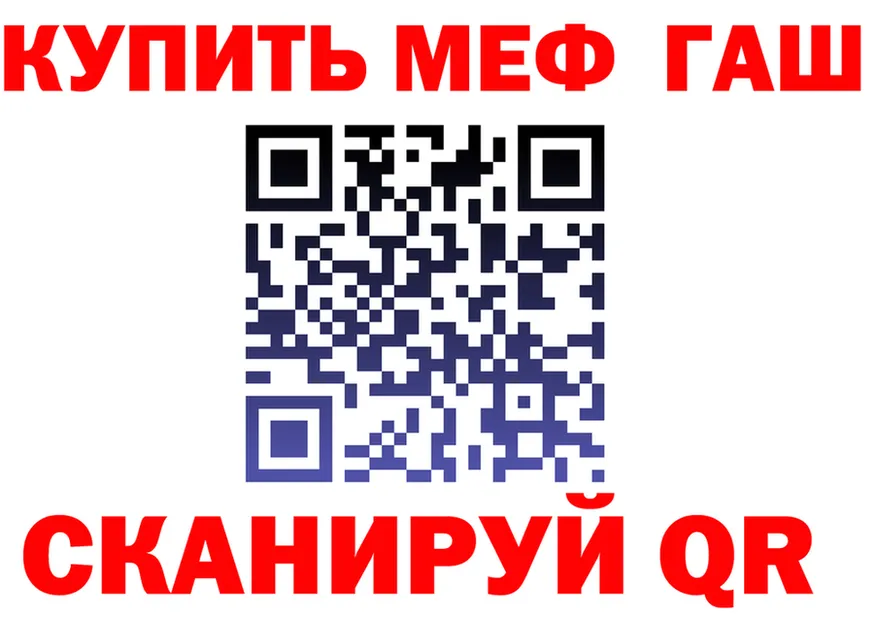 АМФ 98% ТОР это MEGA Черкесск