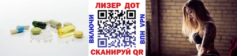 Лсд 25 экстази кислота Черкесск