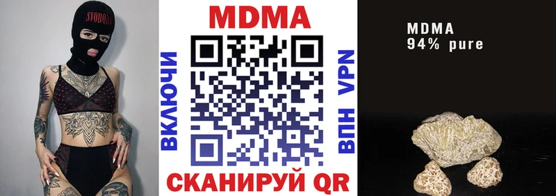 MDMA crystal  мега вход  Черкесск 