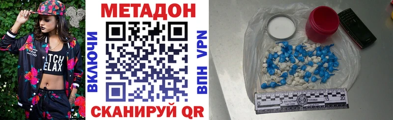 цены   Черкесск  МЕТАДОН мёд 
