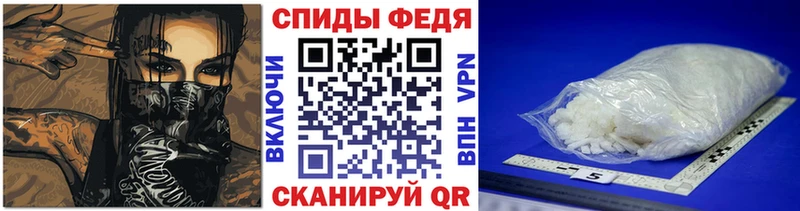 Первитин мет продажа наркотиков мориарти наркотические препараты Черкесск