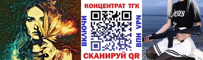 Дистиллят ТГК THC oil  где купить наркоту  Черкесск 